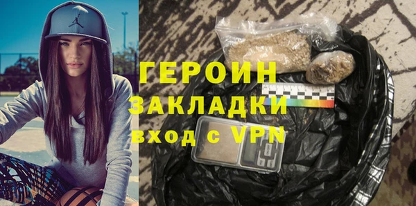 COCAINE Верхний Тагил