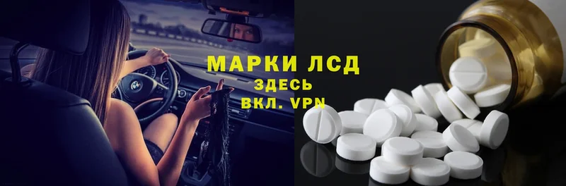 ОМГ ОМГ зеркало  магазин продажи наркотиков  Балей  Лсд 25 экстази ecstasy 